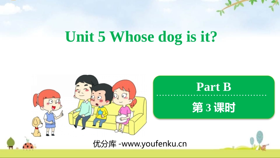 《Whose dog is it?》PartB PPT课件_第1页