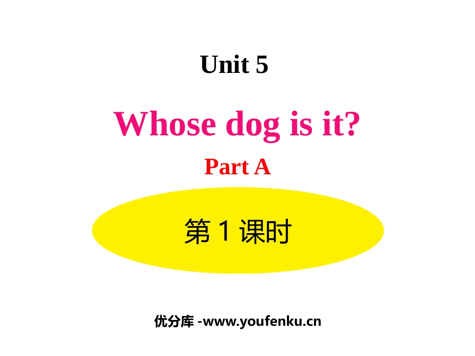 《Whose dog is it?》PartA PPT课件_第1页