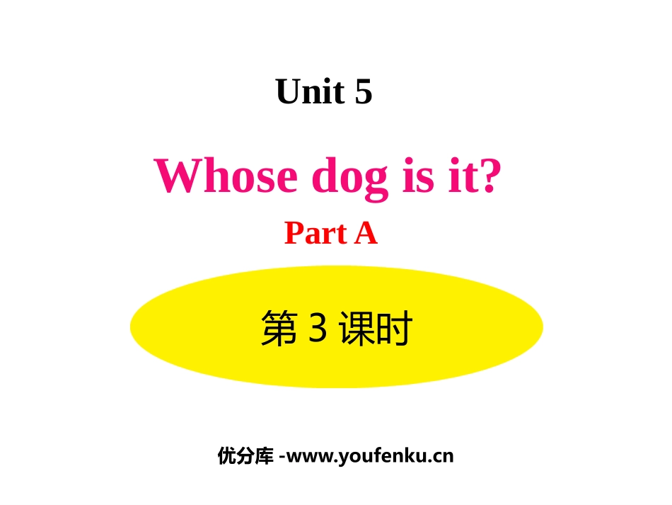 《Whose dog is it?》PartA PPT课件_第1页