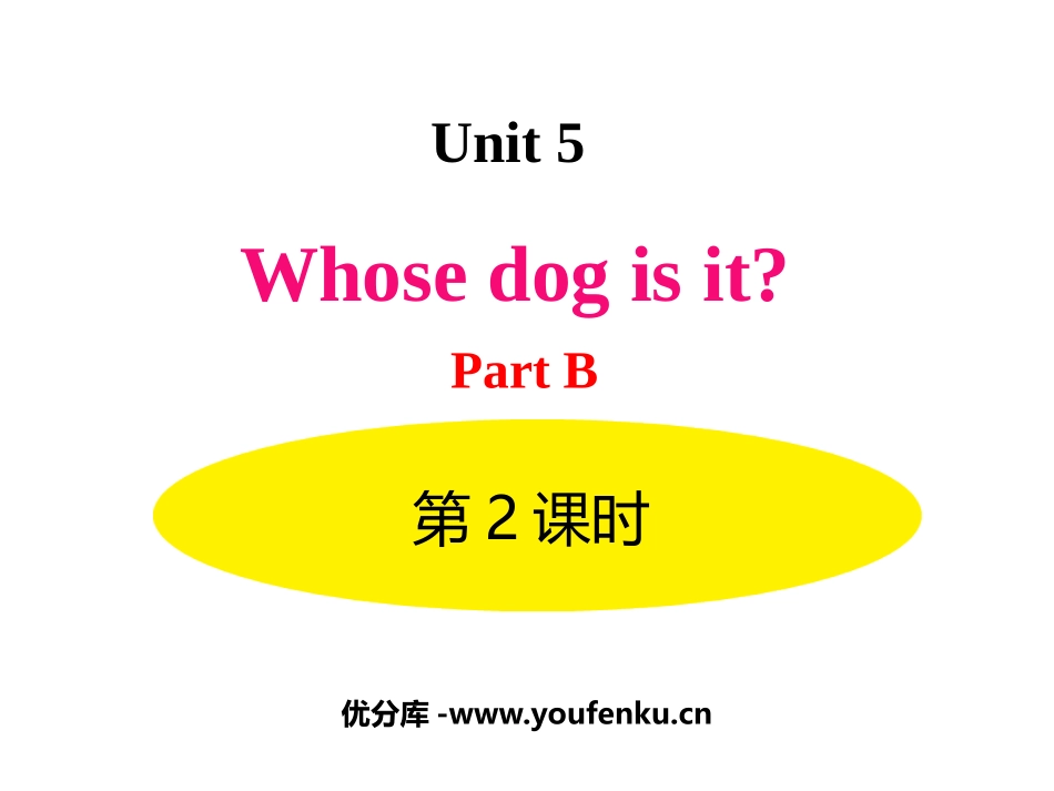 《Whose dog is it?》PartB PPT课件_第1页