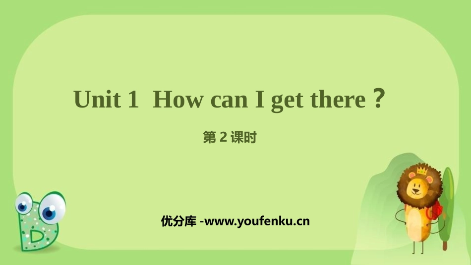 《How can I get there?》PPT课件(第2课时)_第1页