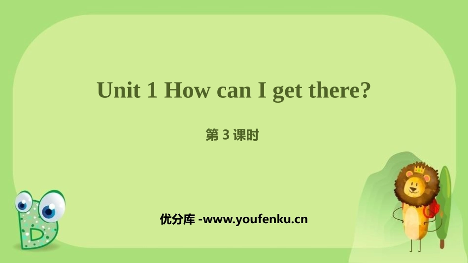 《How can I get there?》PPT课件(第3课时)_第1页