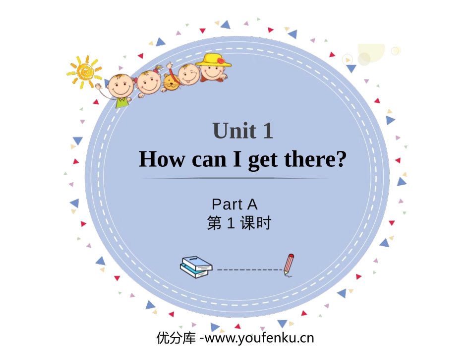 《How can I get there?》PartA PPT课件_第1页