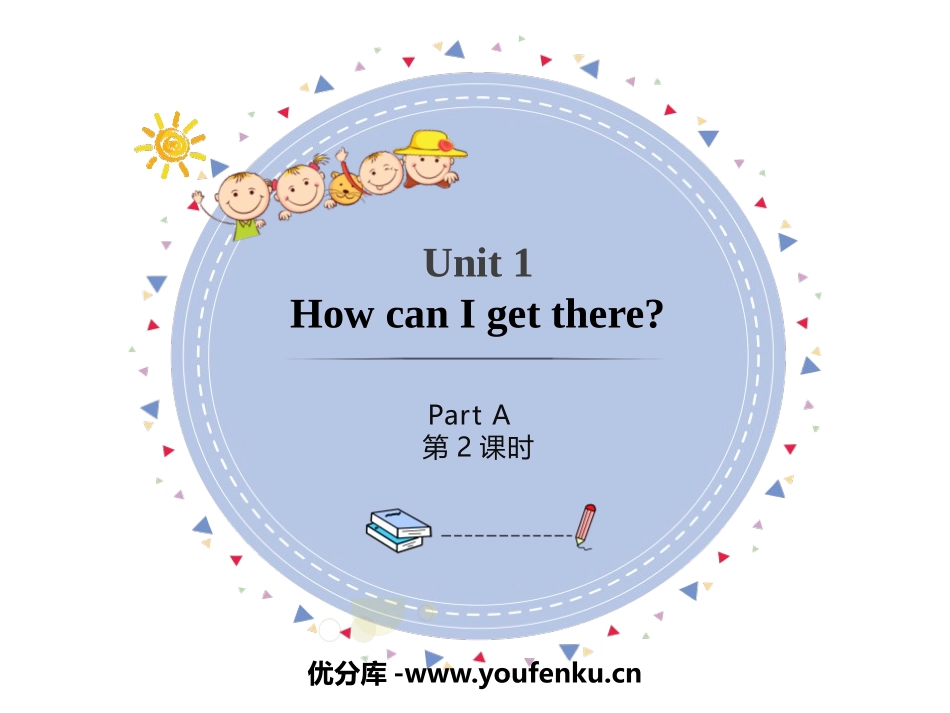 《How can I get there?》PartA PPT课件_第1页