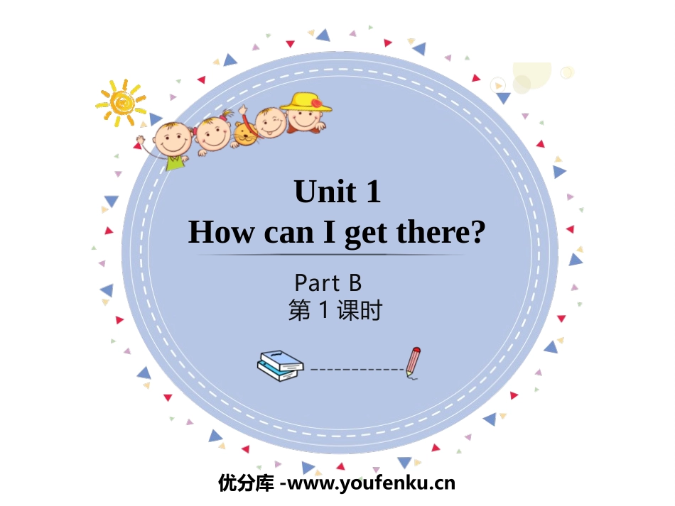 《How can I get there?》PartB PPT课件_第1页