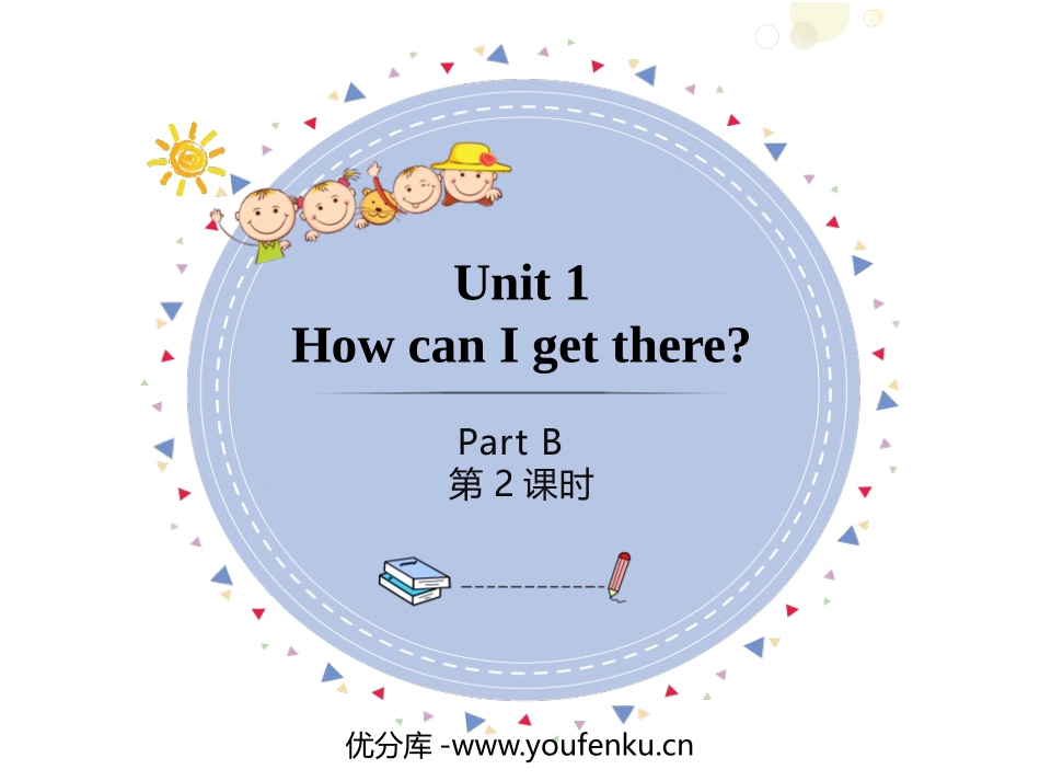 《How can I get there?》PartB PPT课件_第1页