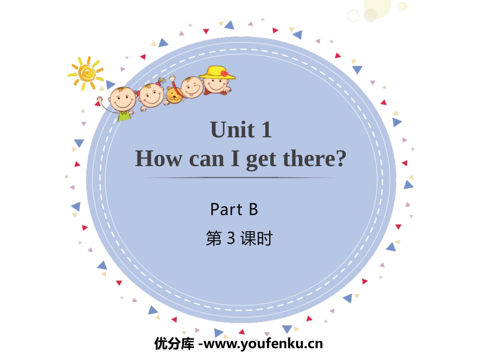 《How can I get there?》PartB PPT课件_第1页