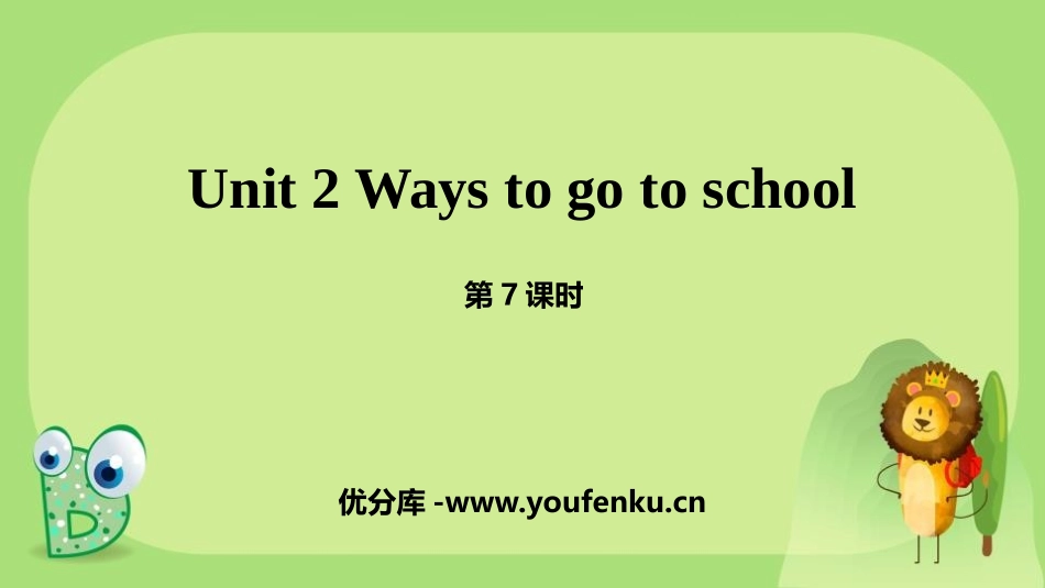 《Ways to go to school》PPT课件(第7课时)_第1页