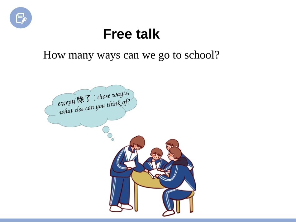 《Ways to go to school》PartB PPT课件_第3页