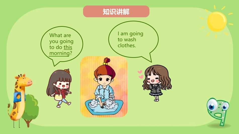 《My weekend plan》PPT课件(第2课时)_第3页
