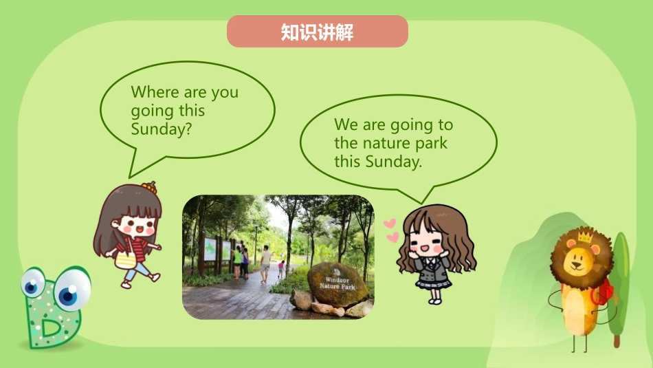 《My weekend plan》PPT课件(第3课时)_第3页