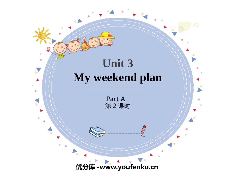 《My weekend plan》PartA PPT课件(第2课时)_第1页