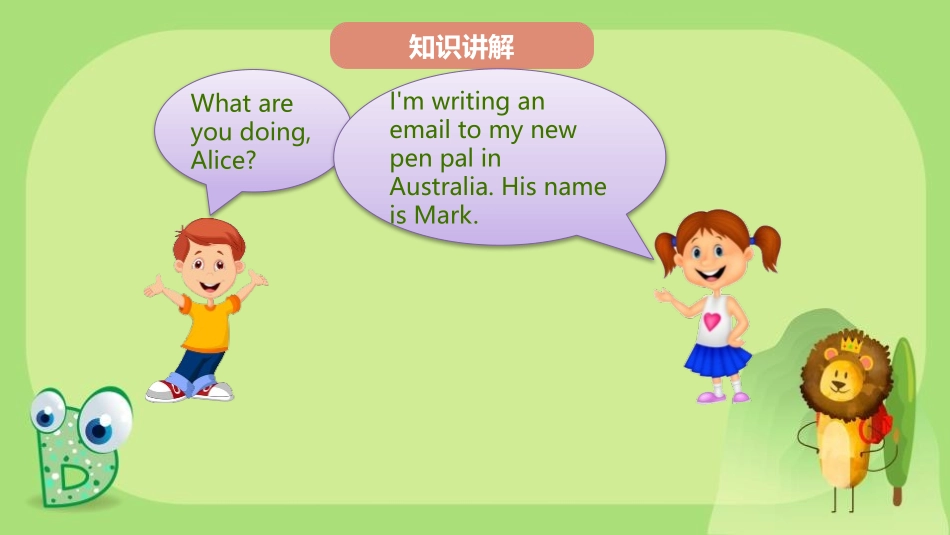 《I have a pen pal》PPT课件(第1课时)_第3页