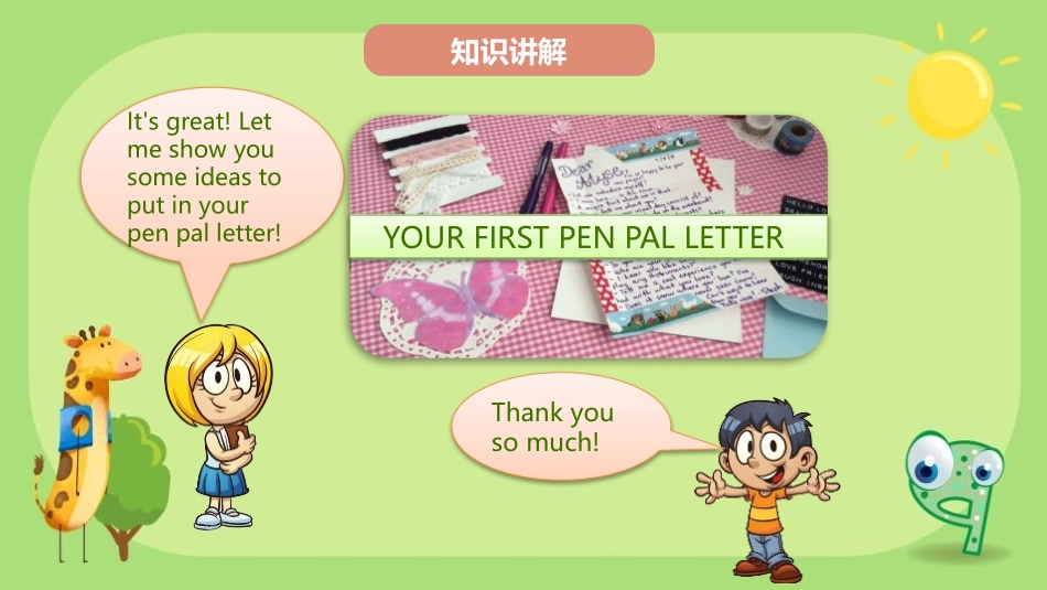 《I have a pen pal》PPT课件(第5课时)_第3页