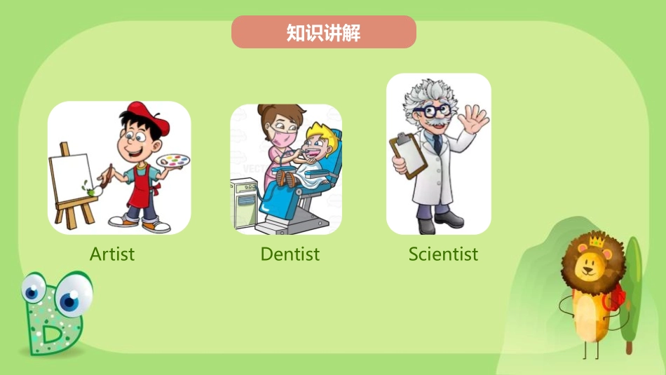 《What does he do?》PPT课件(第2课时)_第3页
