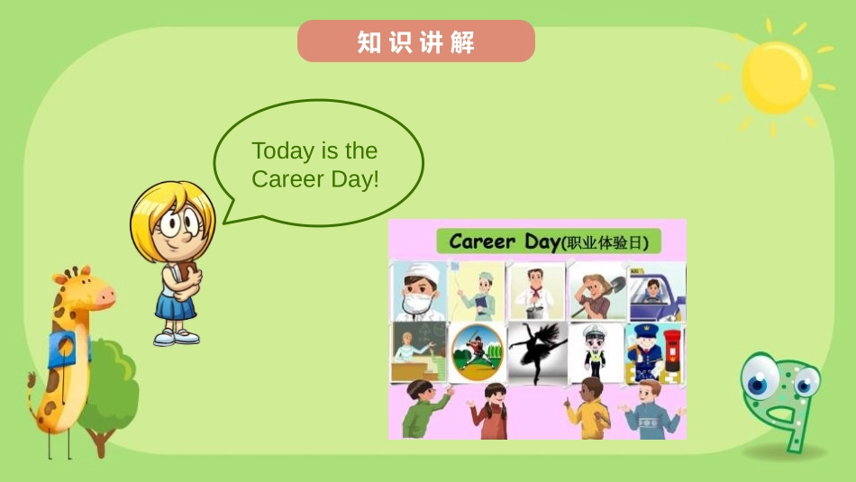《What does he do?》PPT课件(第3课时)_第3页