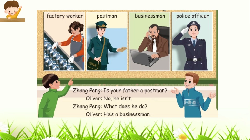 《What does he do?》PPT(第1课时)PPT课件_第3页