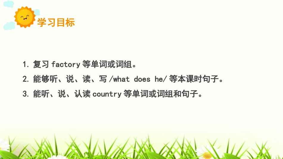 《What does he do?》PPT(第2课时)PPT课件_第2页