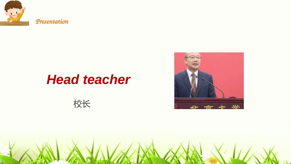 《What does he do?》PPT(第2课时)PPT课件_第3页