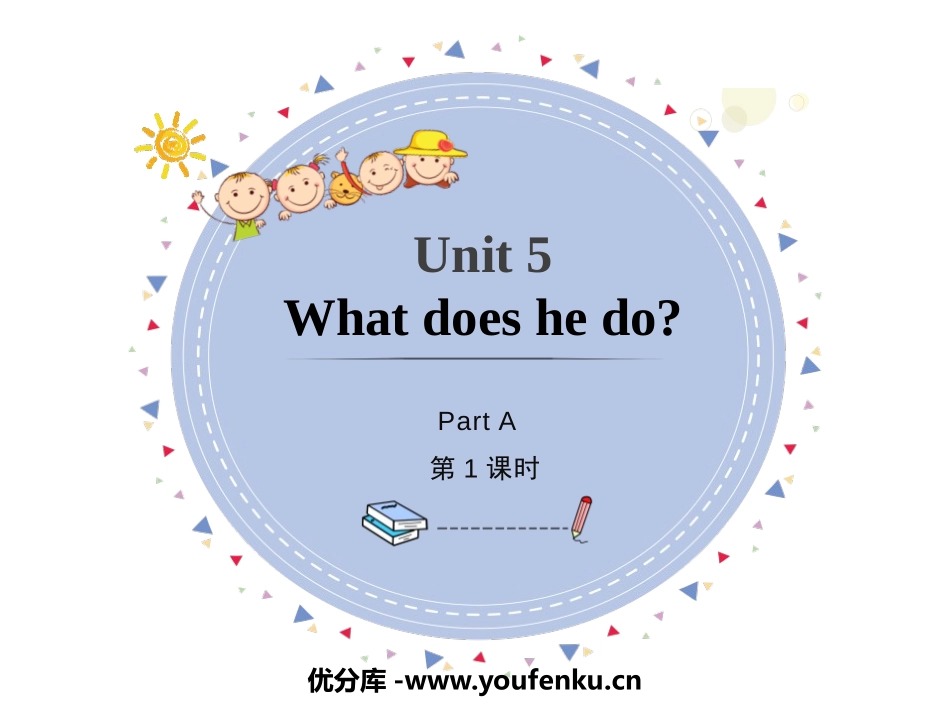 《What does he do?》PartA PPT课件_第1页