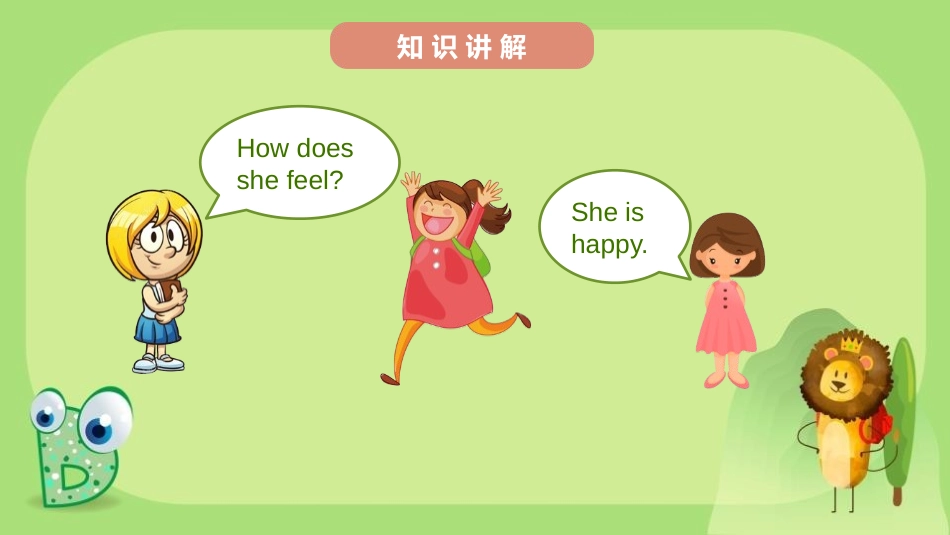 《How do you feel?》PPT课件(第1课时)_第3页