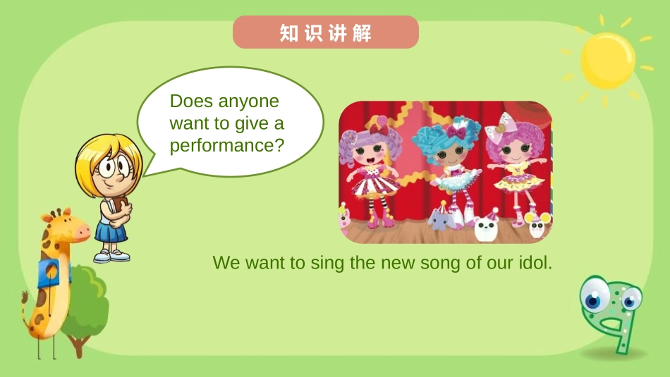 《How do you feel?》PPT课件(第2课时)_第3页