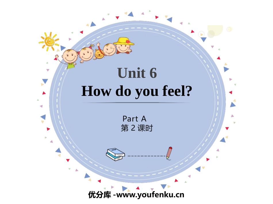 《How do you feel?》PartA PPT课件_第1页