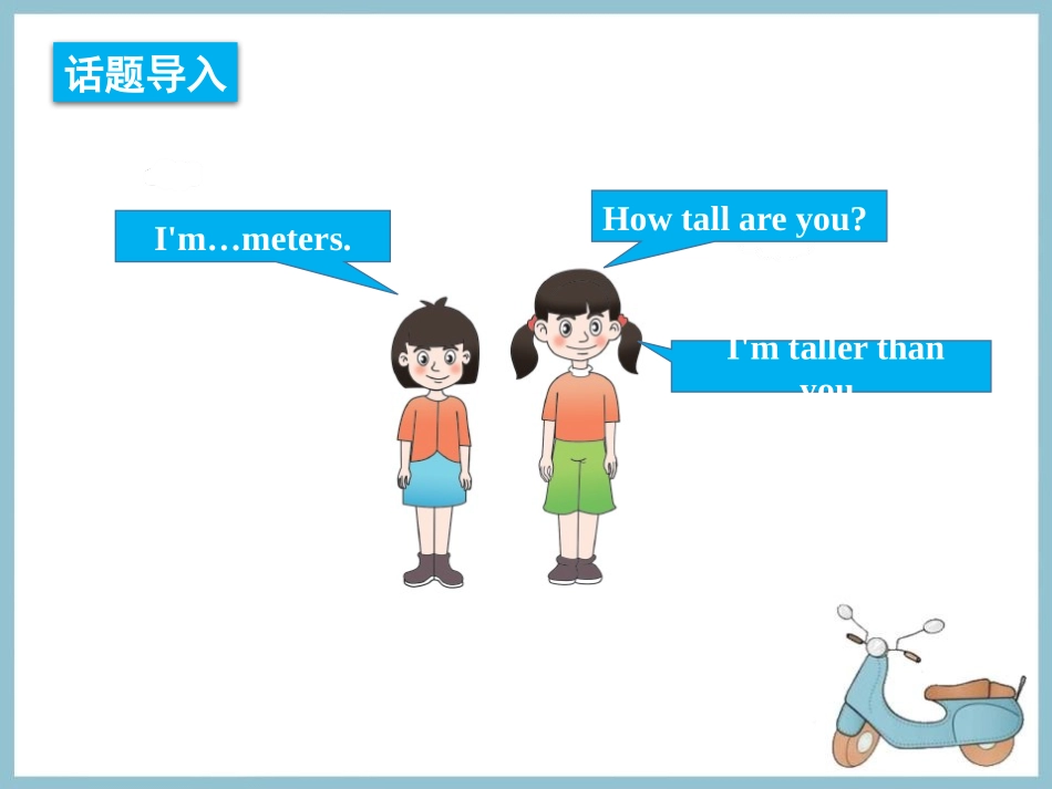 《How tall are you》PartA PPT课件_第3页