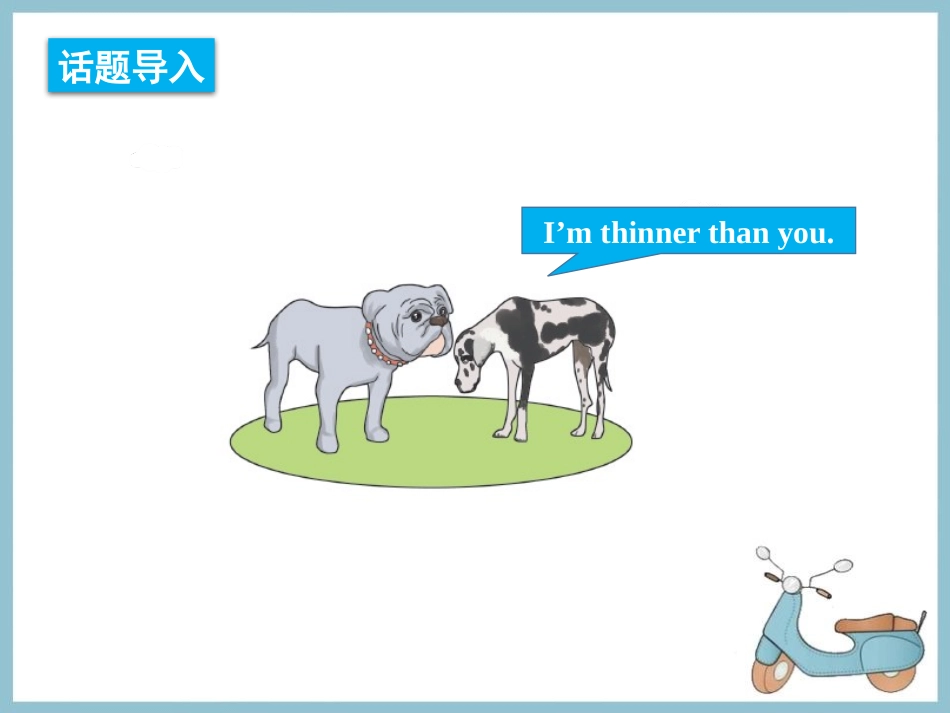 《How tall are you》PartB PPT课件_第3页