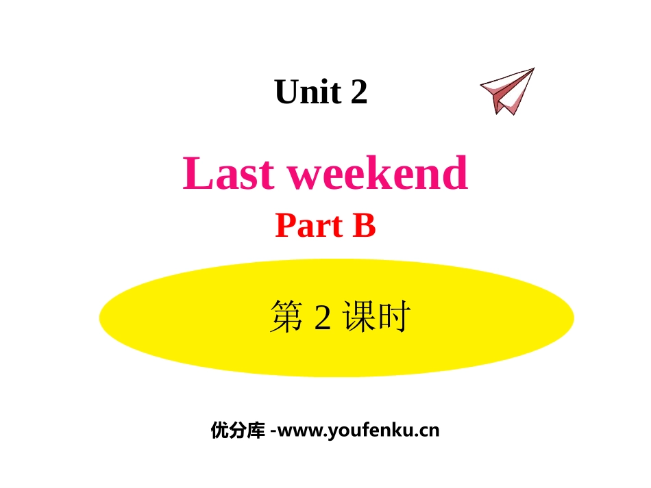 《Last weekend》PartB PPT课件(第2课时)_第1页