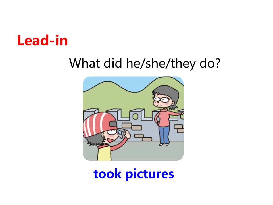 《Where did you go?》PartA PPT课件_第3页