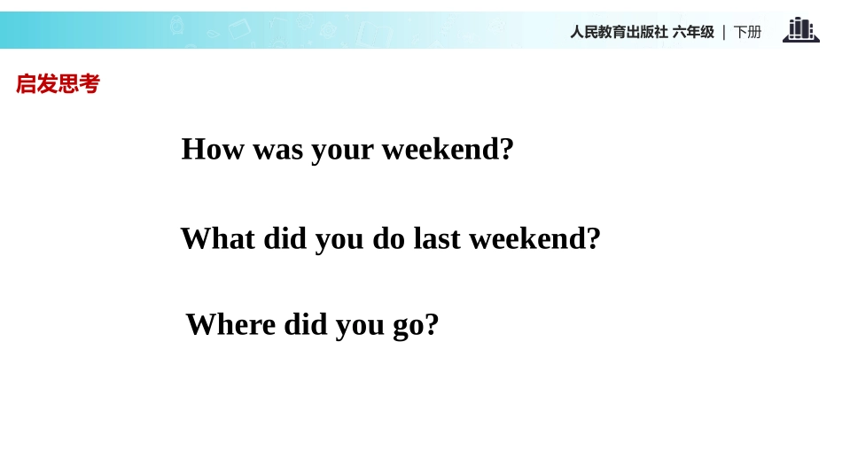 《Where did you go?》PartA PPT课件_第3页