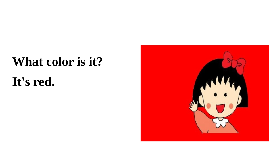 《What color is it?》PPT(第1课时)PPT课件_第2页
