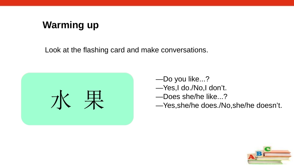 《Do you like bananas?》SectionA PPT,PPT课件_第2页