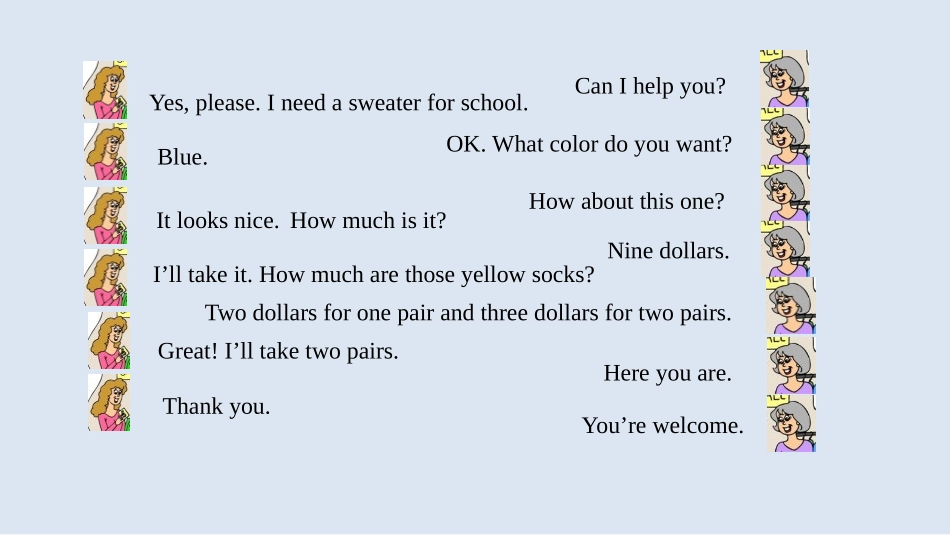 《How much are these socks?》SectionA PPT课件_第3页