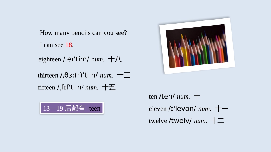 《How much are these socks?》SectionB PPT课件_第3页