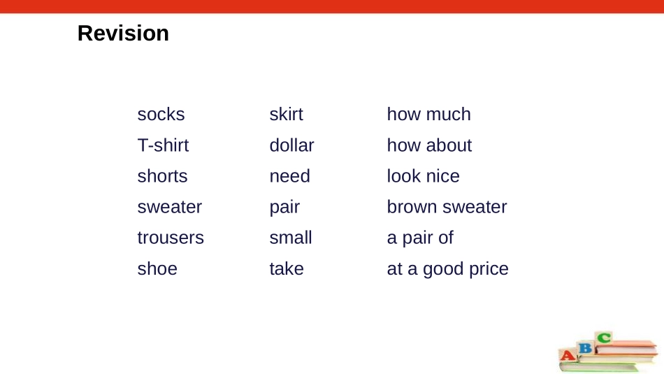 《How much are these socks?》SectionB PPT课件_第2页