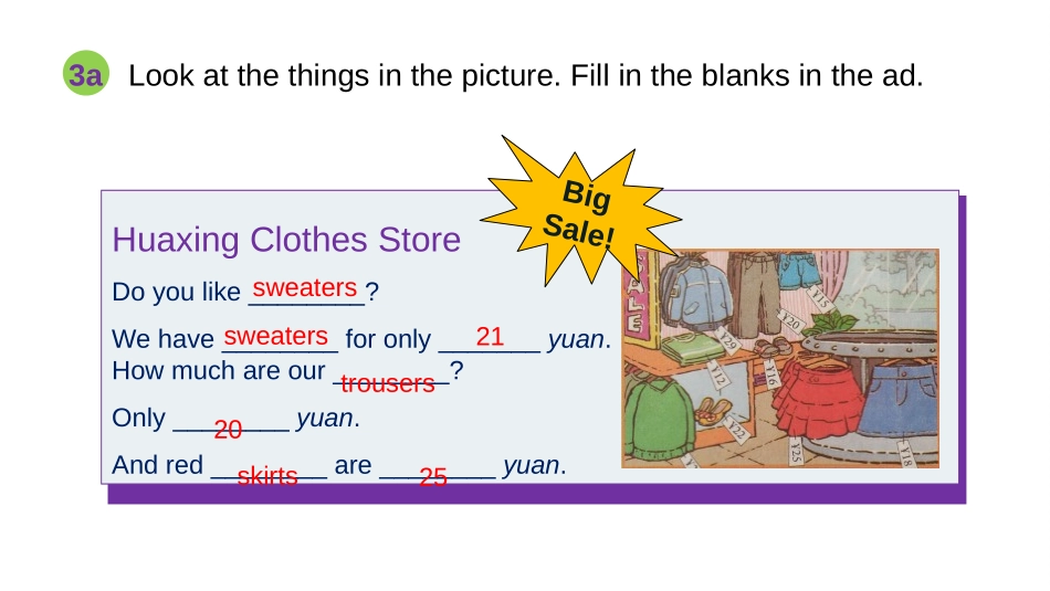 《How much are these socks?》SectionB PPT课件_第3页