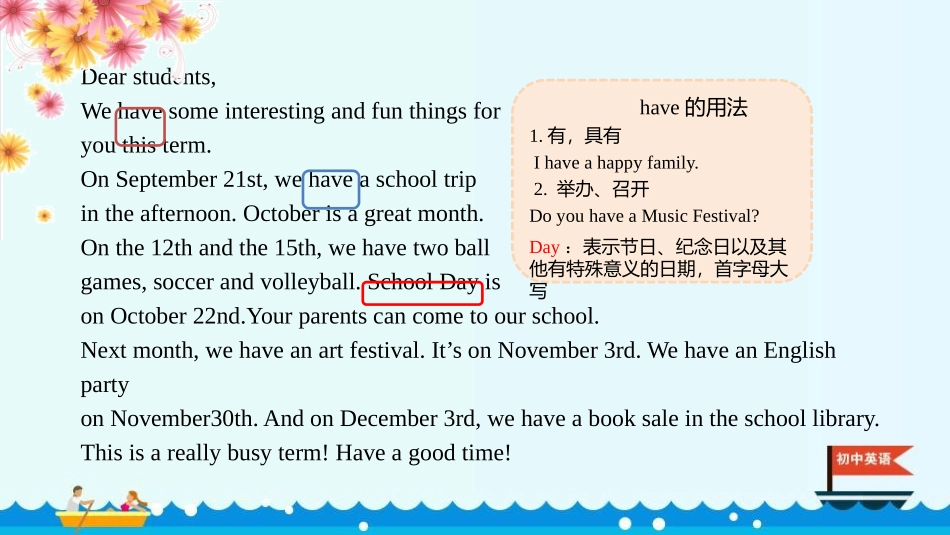 《When is your birthday?》SectionB PPT课件_第3页