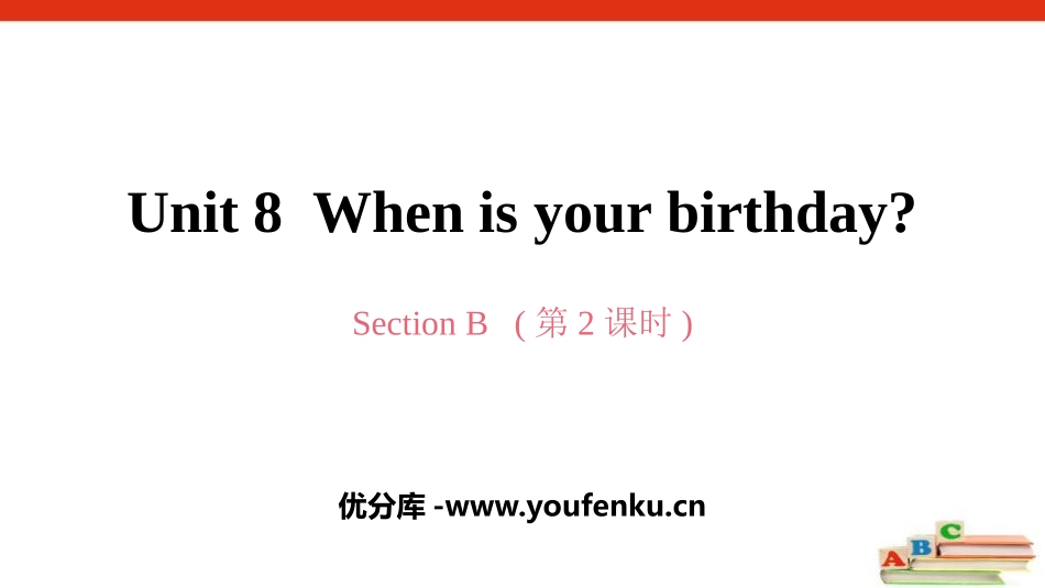 《When is your birthday?》SectionB PPT课件_第1页