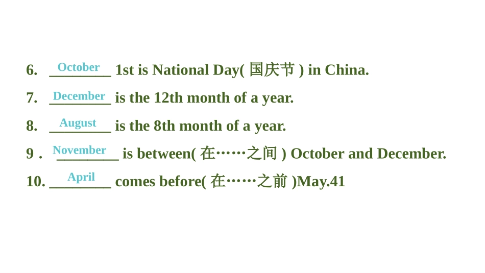 《When is your birthday?》PPT习题课件_第3页