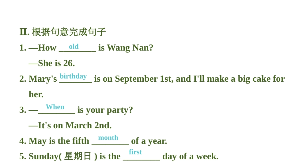 《When is your birthday?》PPT习题课件_第3页