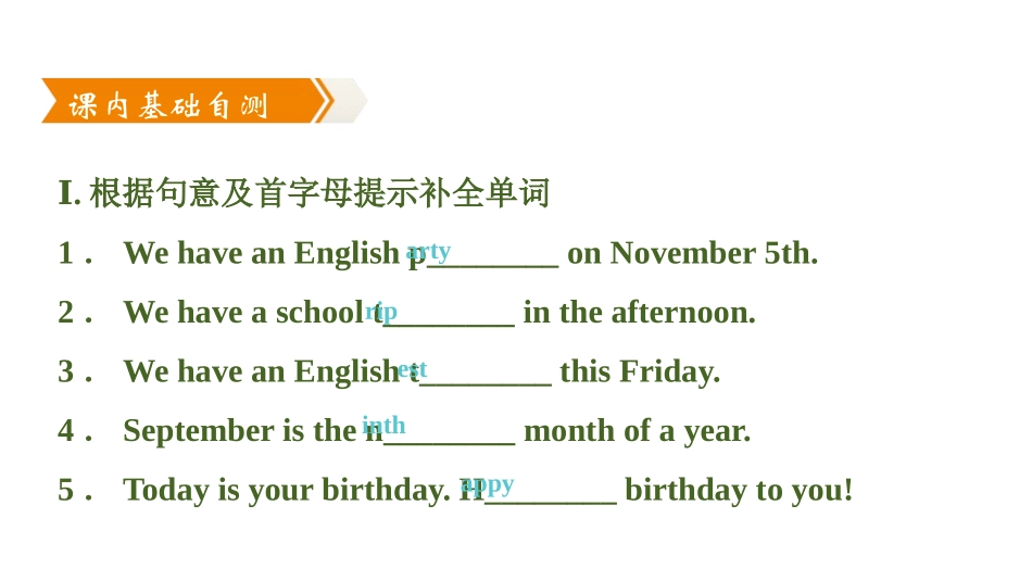 《When is your birthday?》PPT习题课件_第2页