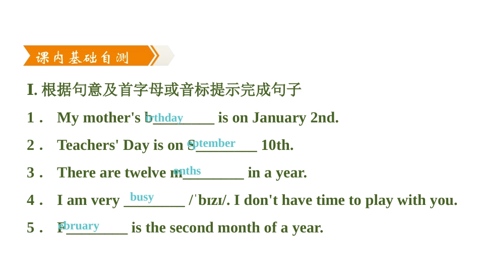 《When is your birthday?》PPT习题课件_第2页