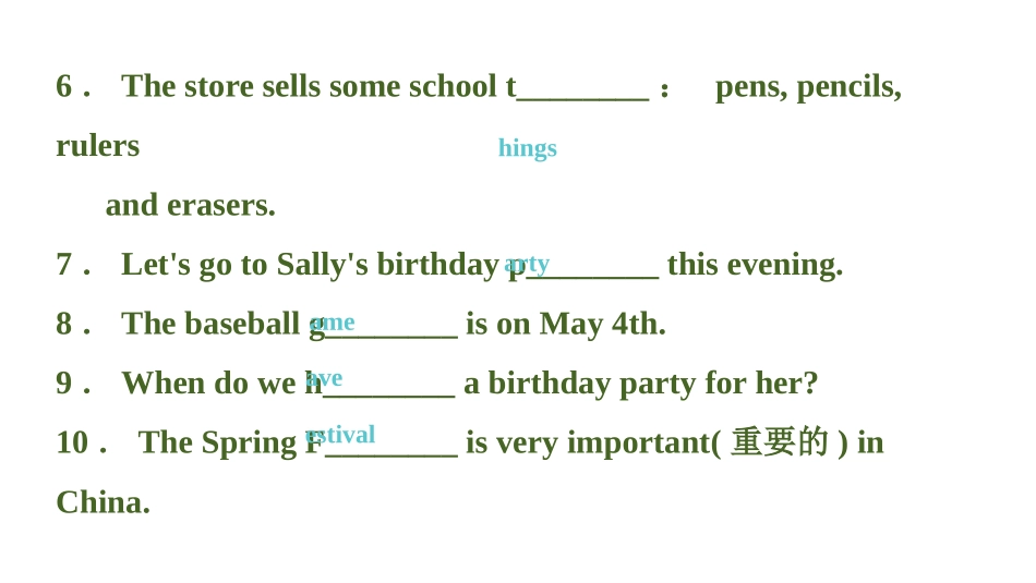 《When is your birthday?》PPT习题课件_第3页