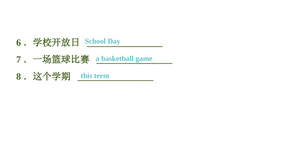 《When is your birthday?》PPT习题课件_第3页