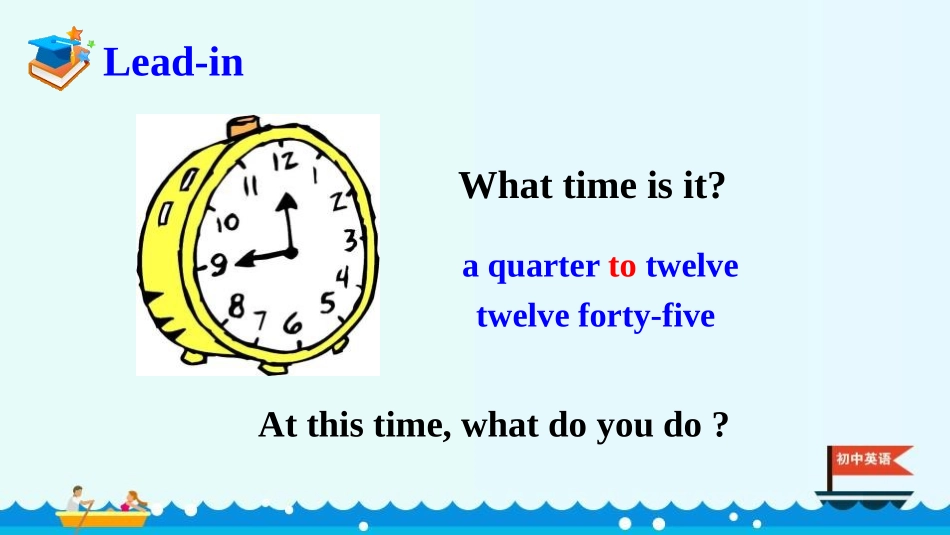《What time do you go to school?》PPT课件_第2页