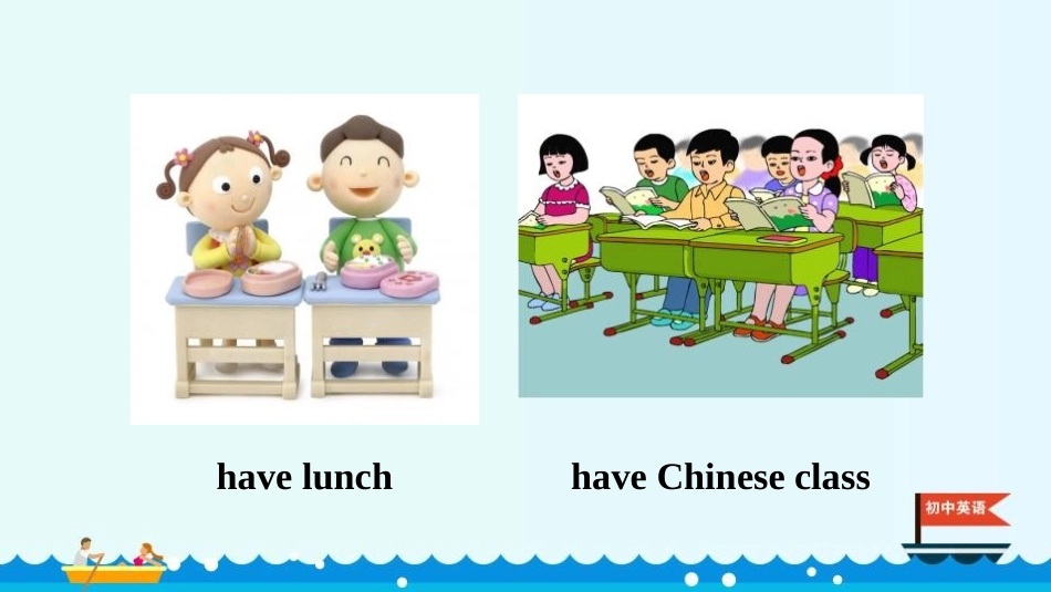 《What time do you go to school?》PPT课件_第3页
