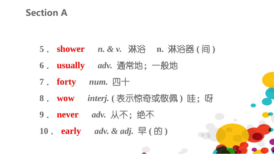 《What time do you go to school?》SectionA PPT课件_第3页