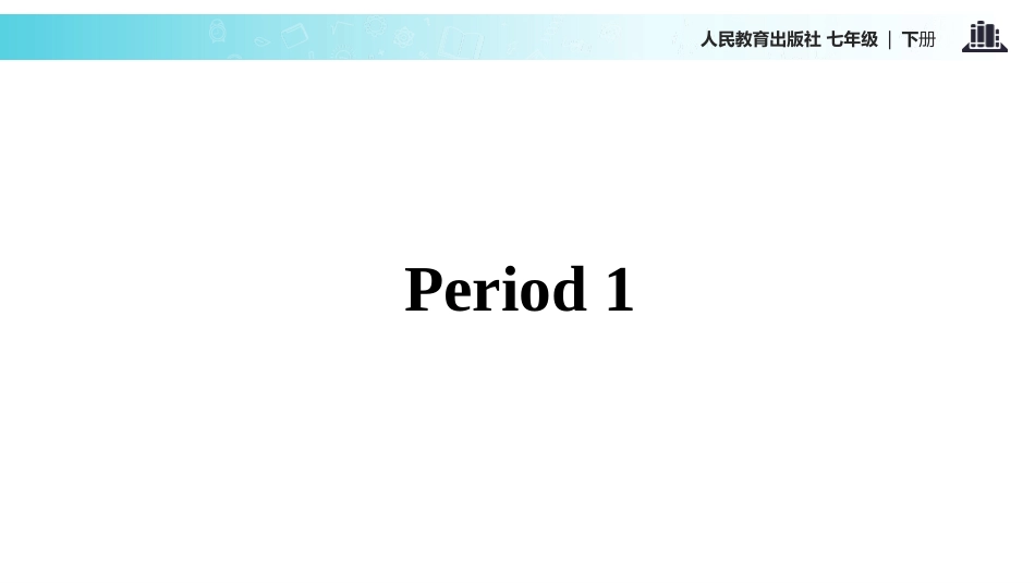 《What time do you go to school?》SectionA PPT教学课件_第2页